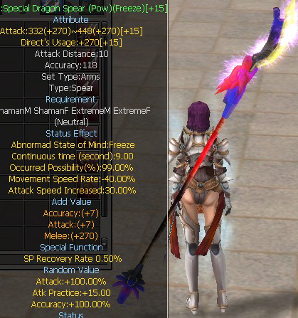 Special Dragon Spear (Pow)(Freeze)