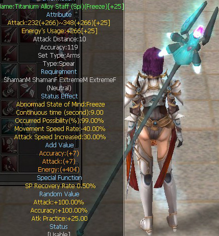 Titanium Alloy Staff (Spi)(Freeze)