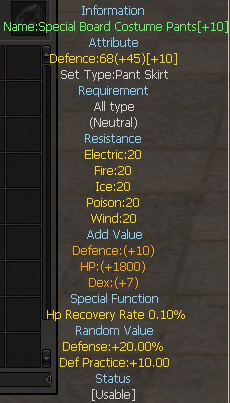 Special Board Costume Pants (Single)