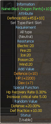 Black Dragon Pants (Single)