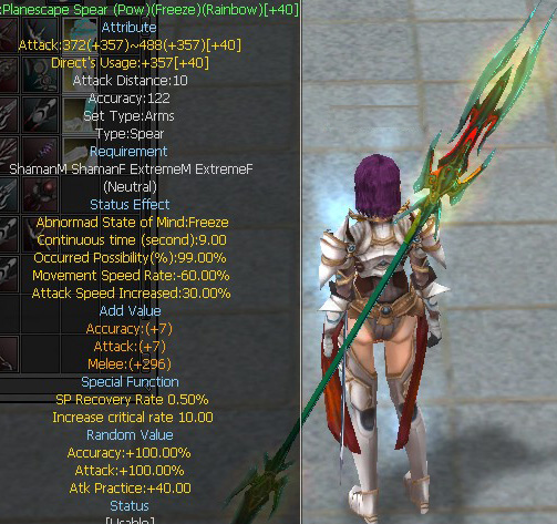 Planescape Spear (Pow)(Freeze)(Rainbow)