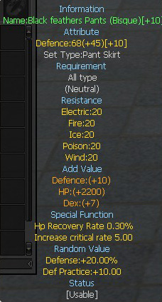 Black feathers Pants (Bisque) (Single)