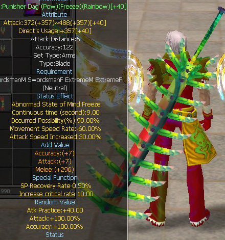 Punisher Dag (Pow)(Freeze)(Rainbow)