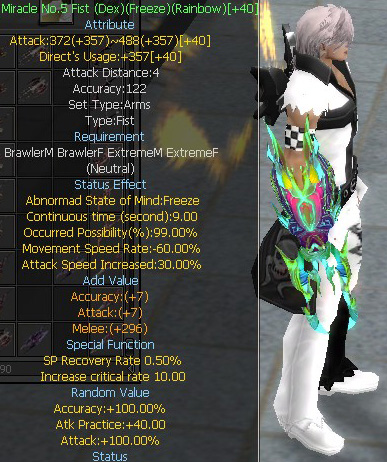 Miracle No.5 Fist (Dex)(Freeze)(Rainbow)