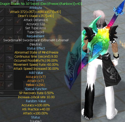 Dragon Traces No.10 Sword (Dex)(Freeze)(Rainbow)