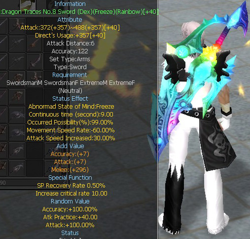 Dragon Traces No.8 Sword (Dex)(Freeze)(Rainbow)
