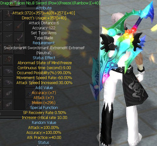 Dragon Traces No.8 Sword (Pow)(Freeze)(Rainbow)