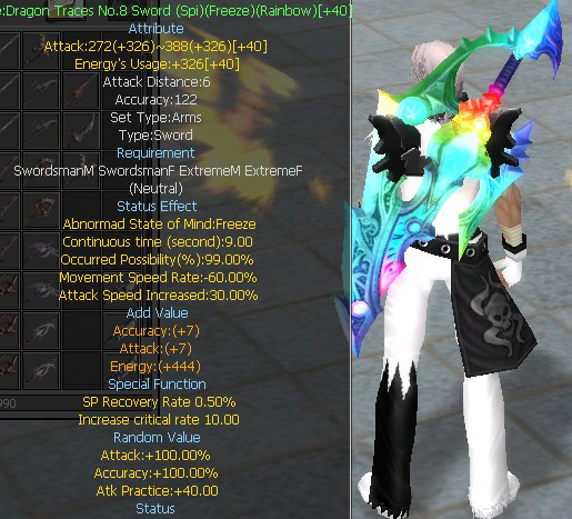 Dragon Traces No.8 Sword (Spi)(Freeze)(Rainbow)