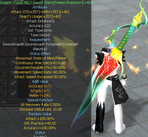 Dragon Traces No.7 Sword (Dex)(Freeze)(Rainbow)