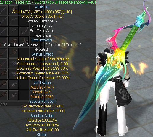 Dragon Traces No.7 Sword (Pow)(Freeze)(Rainbow)