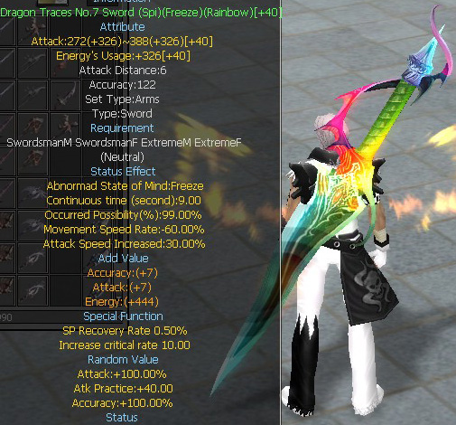 Dragon Traces No.7 Sword (Spi)(Freeze)(Rainbow)
