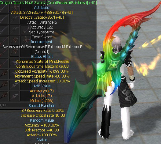Dragon Traces No.6 Sword (Dex)(Freeze)(Rainbow)