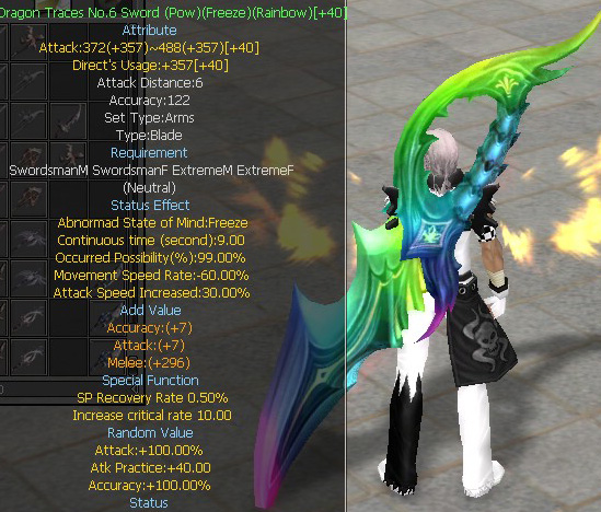 Dragon Traces No.6 Sword (Pow)(Freeze)(Rainbow)