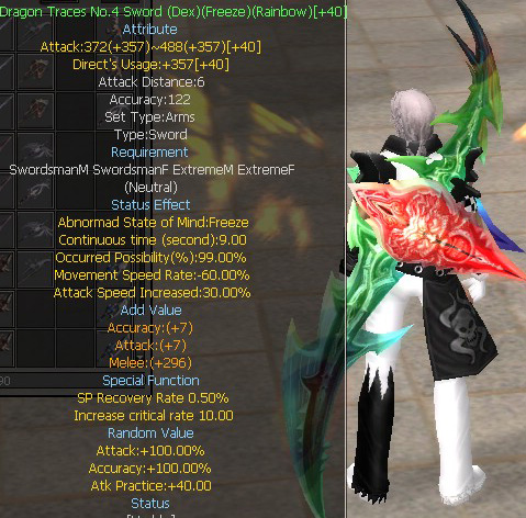Dragon Traces No.4 Sword (Dex)(Freeze)(Rainbow)