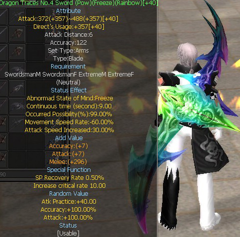 Dragon Traces No.4 Sword (Pow)(Freeze)(Rainbow)