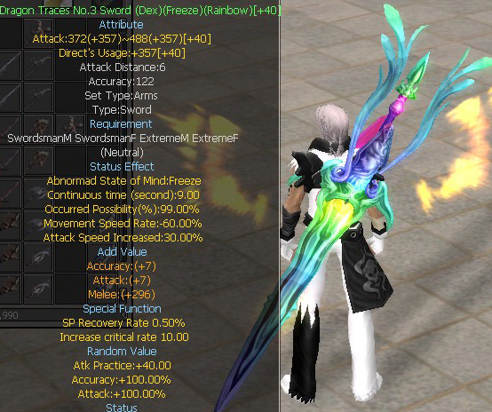 Dragon Traces No.3 Sword (Dex)(Freeze)(Rainbow)
