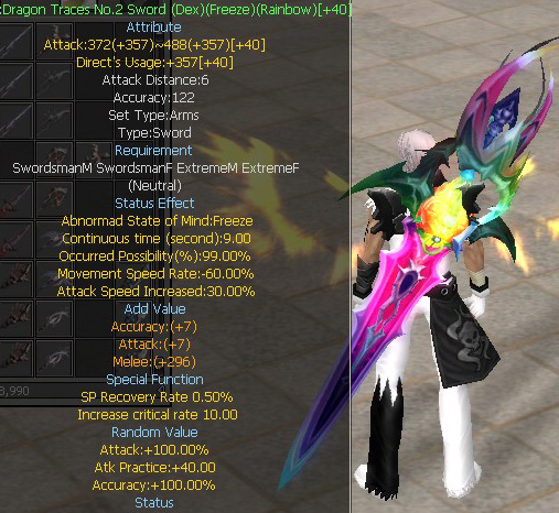 Dragon Traces No.2 Sword (Dex)(Freeze)(Rainbow)