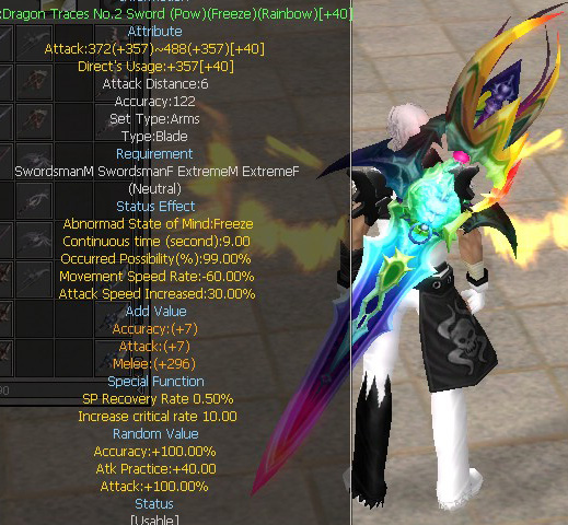 Dragon Traces No.2 Sword (Pow)(Freeze)(Rainbow)