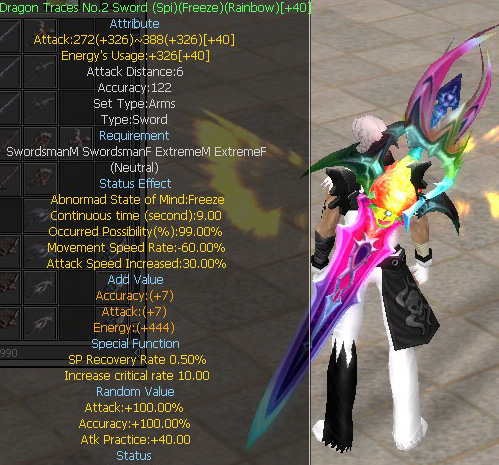 Dragon Traces No.2 Sword (Spi)(Freeze)(Rainbow)