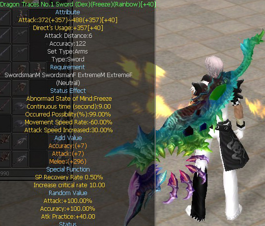 Dragon Traces No.1 Sword (Dex)(Freeze)(Rainbow)
