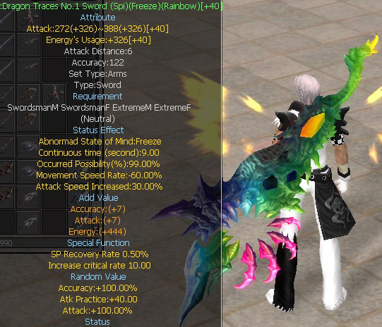 Dragon Traces No.1 Sword (Spi)(Freeze)(Rainbow)