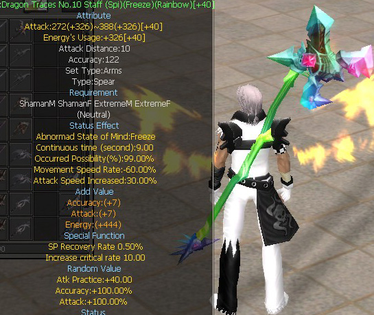 Dragon Traces No.10 Staff (Spi)(Freeze)(Rainbow)