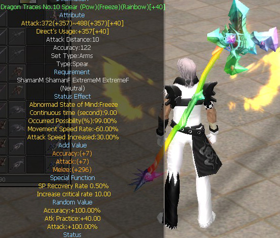 Dragon Traces No.10 Spear (Pow)(Freeze)(Rainbow)