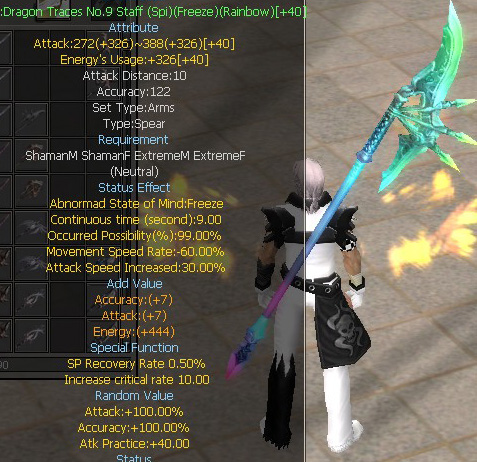 Dragon Traces No.9 Staff (Spi)(Freeze)(Rainbow)