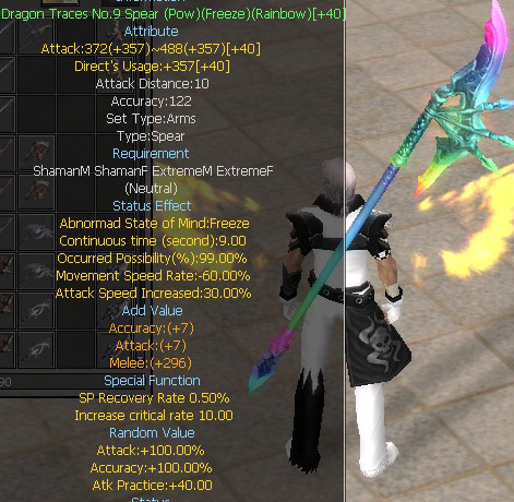 Dragon Traces No.9 Spear (Pow)(Freeze)(Rainbow)