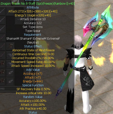 Dragon Traces No.8 Staff (Spi)(Freeze)(Rainbow)