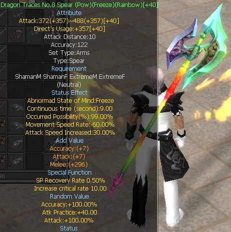 Dragon Traces No.8 Spear (Pow)(Freeze)(Rainbow)