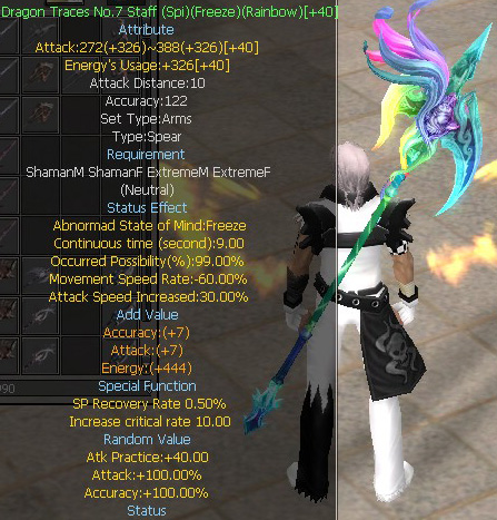 Dragon Traces No.7 Staff (Spi)(Freeze)(Rainbow)