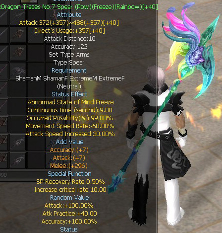 Dragon Traces No.7 Spear (Pow)(Freeze)(Rainbow)