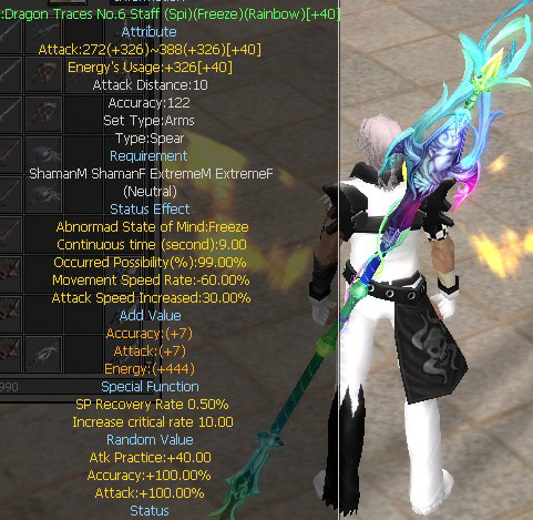 Dragon Traces No.6 Staff (Spi)(Freeze)(Rainbow)