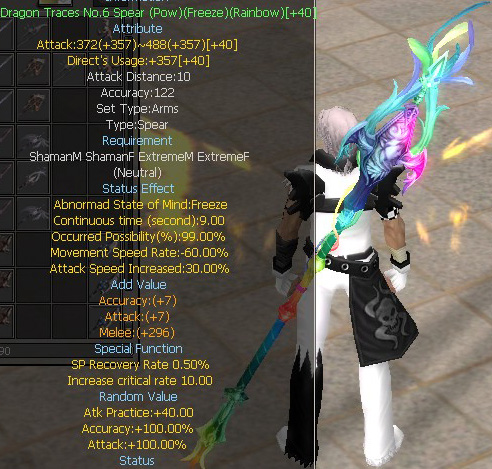 Dragon Traces No.6 Spear (Pow)(Freeze)(Rainbow)