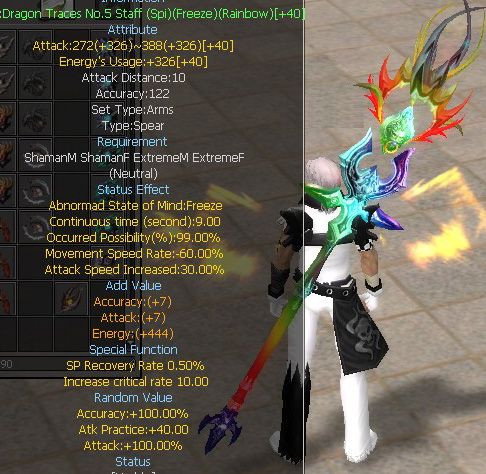 Dragon Traces No.5 Staff (Spi)(Freeze)(Rainbow)