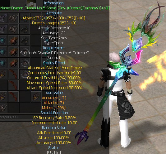 Dragon Traces No.5 Spear (Pow)(Freeze)(Rainbow)