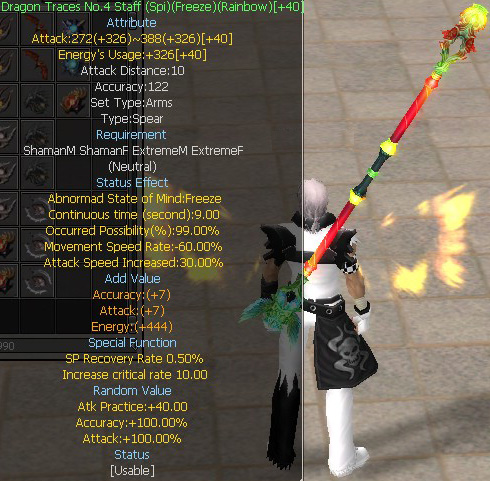 Dragon Traces No.4 Staff (Spi)(Freeze)(Rainbow)