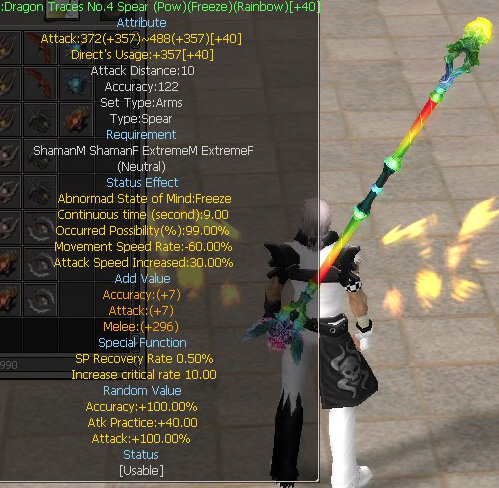 Dragon Traces No.4 Spear (Pow)(Freeze)(Rainbow)