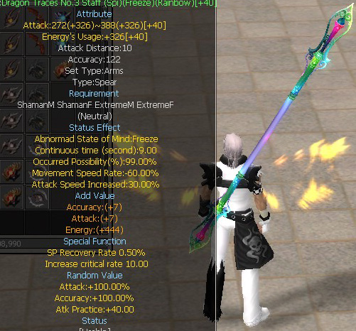 Dragon Traces No.3 Staff (Spi)(Freeze)(Rainbow)