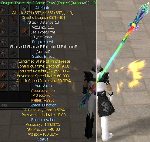 Dragon Traces No.3 Spear (Pow)(Freeze)(Rainbow)