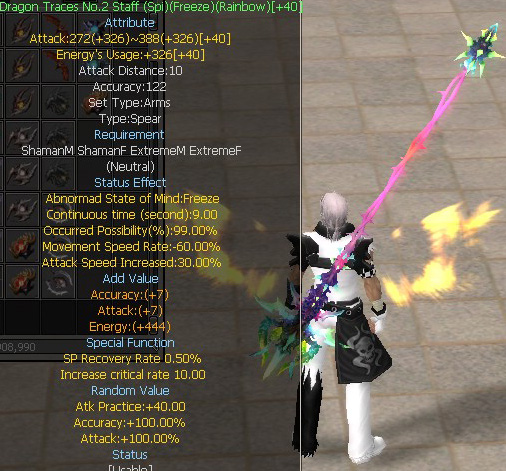 Dragon Traces No.2 Staff (Spi)(Freeze)(Rainbow)