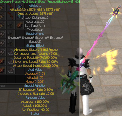 Dragon Traces No.2 Spear (Pow)(Freeze)(Rainbow)