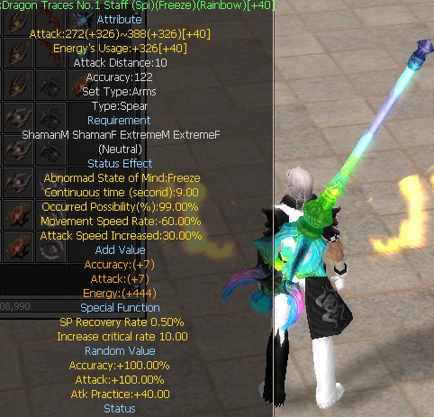 Dragon Traces No.1 Staff (Spi)(Freeze)(Rainbow)