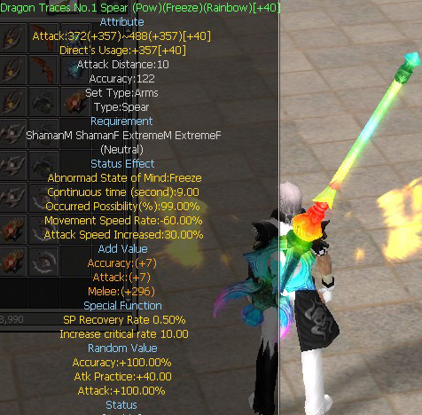 Dragon Traces No.1 Spear (Pow)(Freeze)(Rainbow)