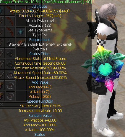 Dragon Traces No.10 Fist (Pow)(Freeze)(Rainbow)