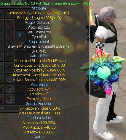 Dragon Traces No.10 Fist (Spi)(Freeze)(Rainbow)