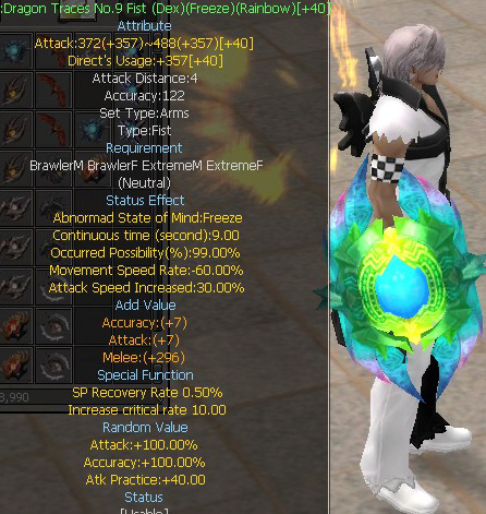 Dragon Traces No.9 Fist (Dex)(Freeze)(Rainbow)