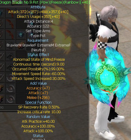 Dragon Traces No.9 Fist (Pow)(Freeze)(Rainbow)