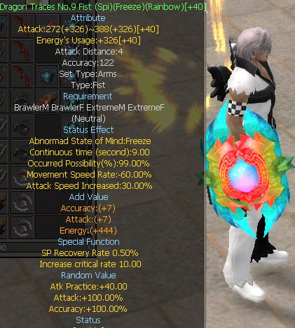 Dragon Traces No.9 Fist (Spi)(Freeze)(Rainbow)